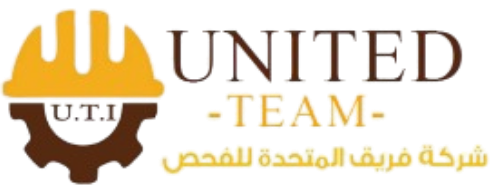 فريق المتحدة للجودة